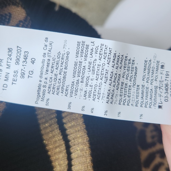 SEVENTY leopard print sweater - Picture 12 of 12